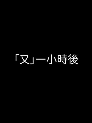 洨爷传+番外_0796