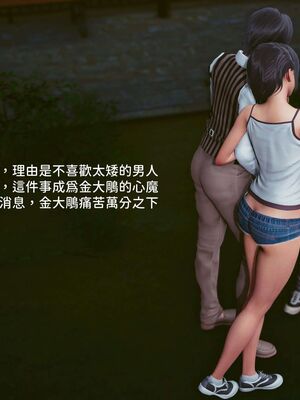 洨爷传+番外_0827