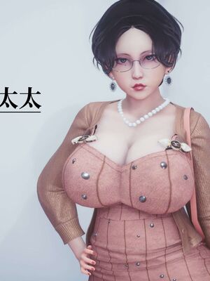 洨爷传+番外_0855