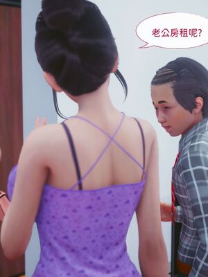 洨爷传+番外_0857