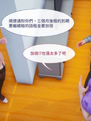 洨爷传+番外_0858