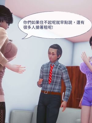 洨爷传+番外_0860