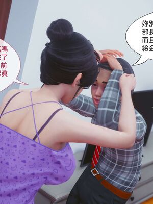 洨爷传+番外_0865