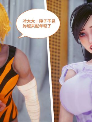 洨爷传+番外_0880