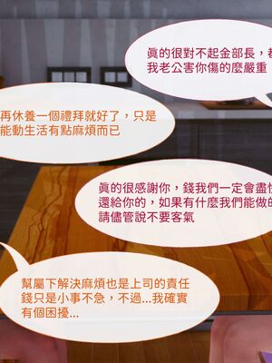 洨爷传+番外_0887