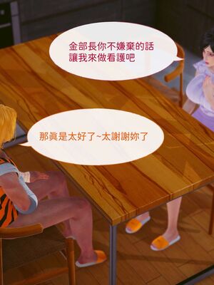 洨爷传+番外_0890