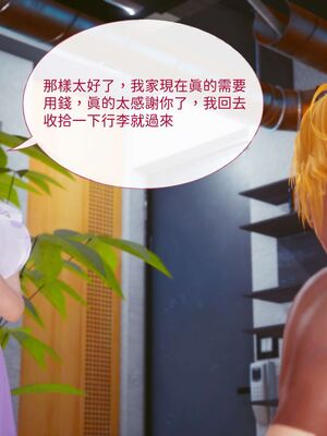 洨爷传+番外_0893