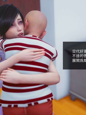洨爷传+番外_0900