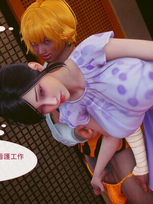 洨爷传+番外_0907