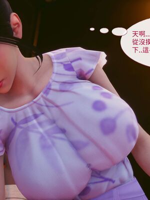 洨爷传+番外_0908