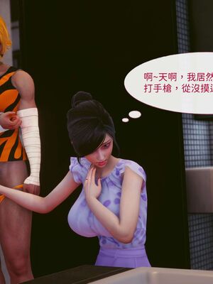 洨爷传+番外_0915