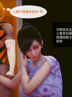洨爷传+番外_0916