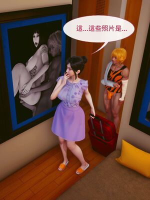 洨爷传+番外_0926