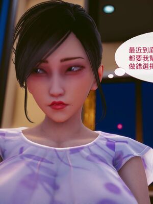 洨爷传+番外_0953