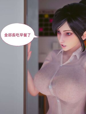 洨爷传+番外_0954
