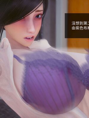 洨爷传+番外_0964