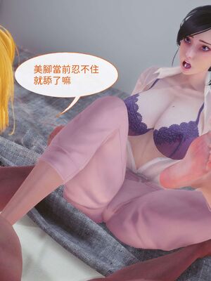 洨爷传+番外_0969