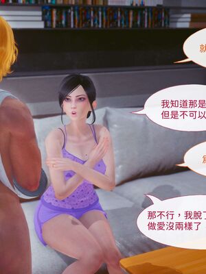洨爷传+番外_0978