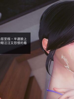 洨爷传+番外_0992