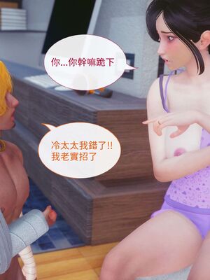 洨爷传+番外_0996