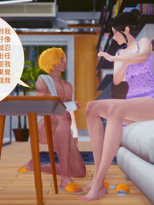洨爷传+番外_0998
