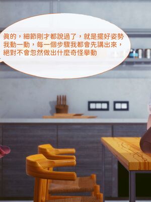 洨爷传+番外_1005