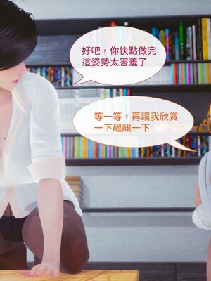 洨爷传+番外_1006