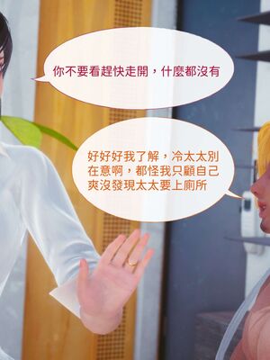 洨爷传+番外_1025