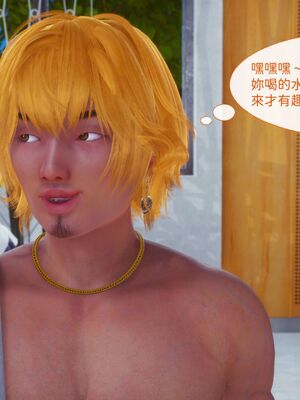 洨爷传+番外_1027