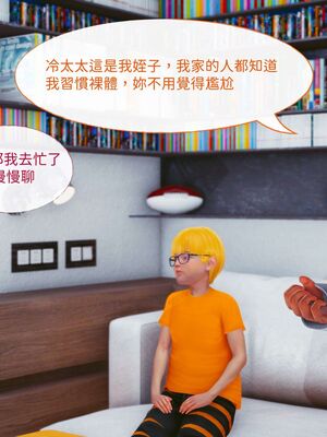 洨爷传+番外_1029