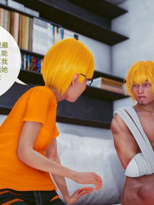 洨爷传+番外_1033