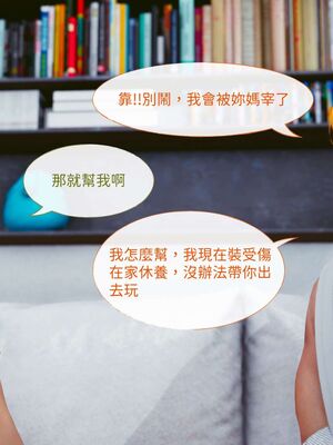 洨爷传+番外_1034
