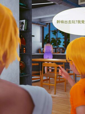 洨爷传+番外_1035