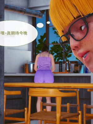 洨爷传+番外_1038