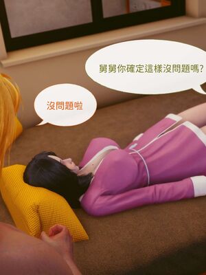 洨爷传+番外_1040