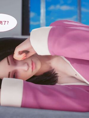 洨爷传+番外_1071