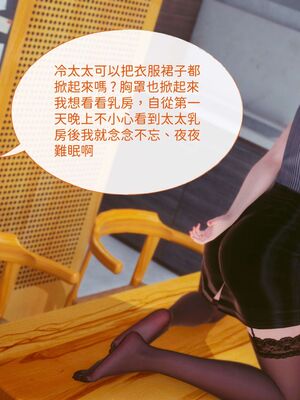 洨爷传+番外_1087