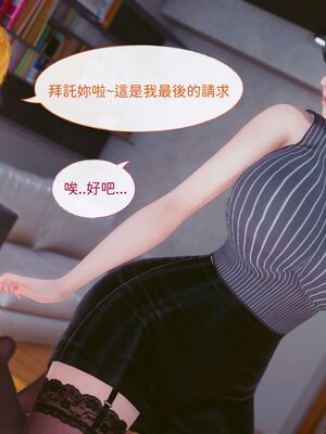 洨爷传+番外_1088