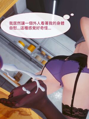 洨爷传+番外_1091