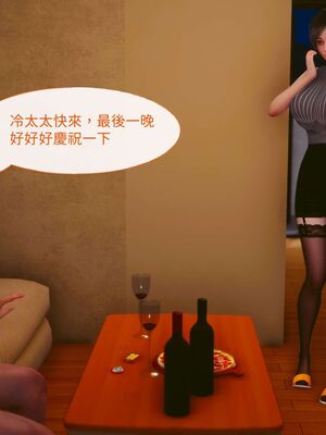 洨爷传+番外_1093