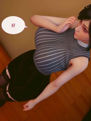 洨爷传+番外_1094
