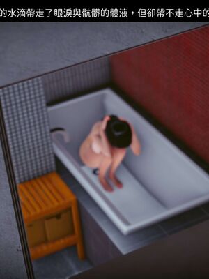 洨爷传+番外_1171