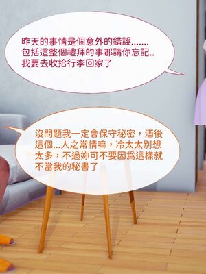 洨爷传+番外_1172