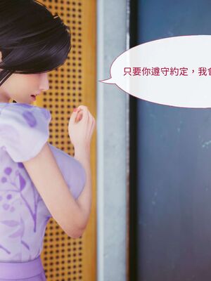 洨爷传+番外_1176