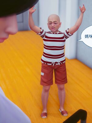 洨爷传+番外_1180