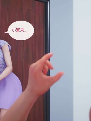 洨爷传+番外_1181