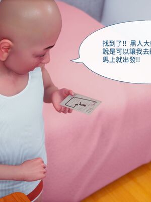 洨爷传+番外_1188