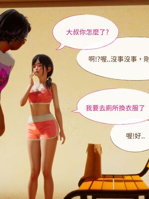 洨爷传+番外_1200