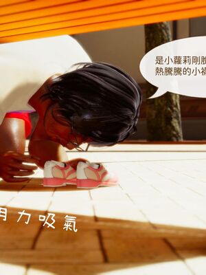 洨爷传+番外_1203