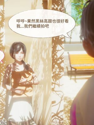洨爷传+番外_1207
